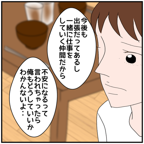 無題4078_20240430000433