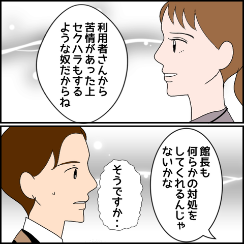 無題2817_20240106000318