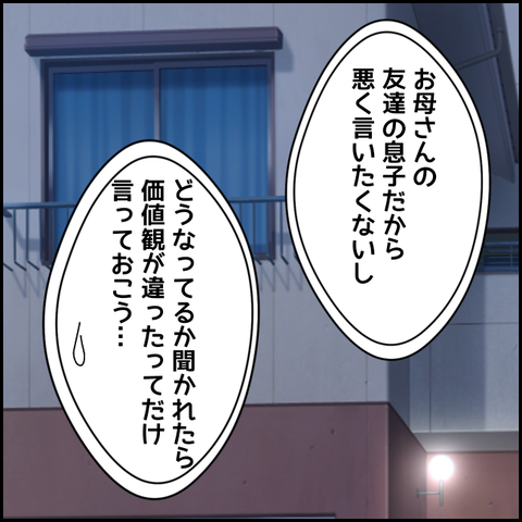 無題3818_20220213202042