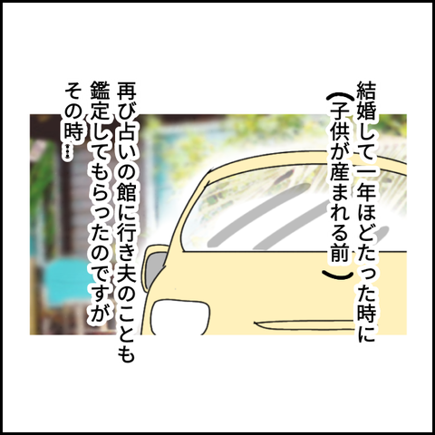 無題3392_20211223004626