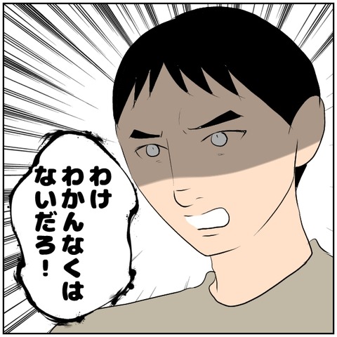 120-7