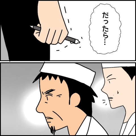 無題1592_20210531224002