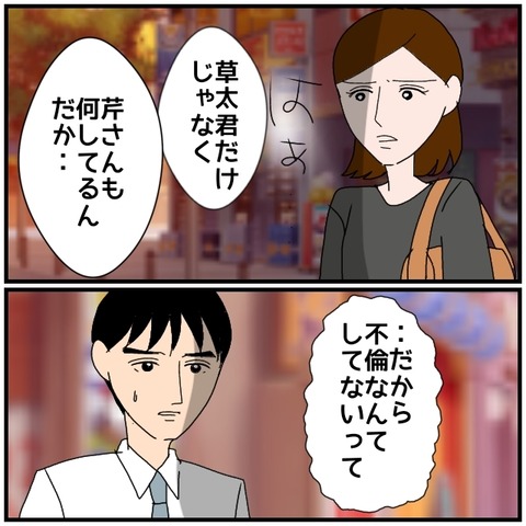 無題4583_20240627222016