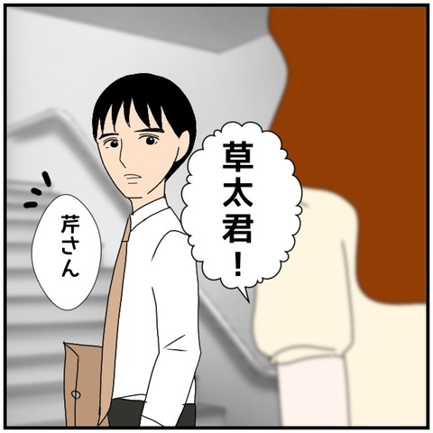 無題4368_20240530001722