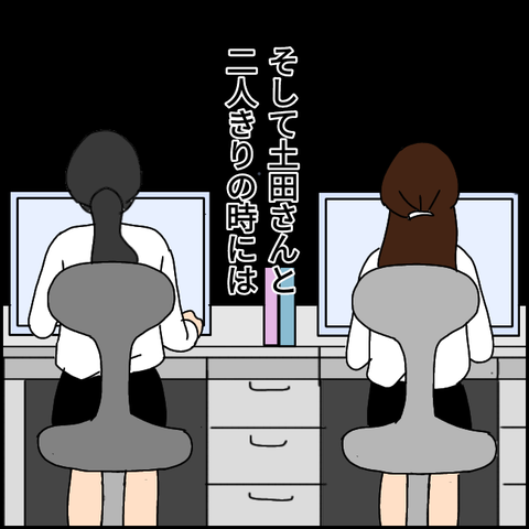 無題2561_20210923210509
