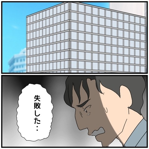 無題5254_20240912235923