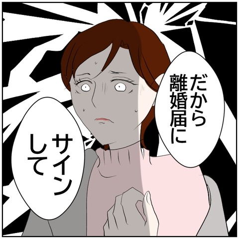122-8