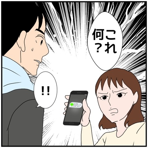 無題4274_20240515235212