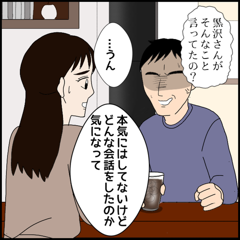 無題7670_20230207002316