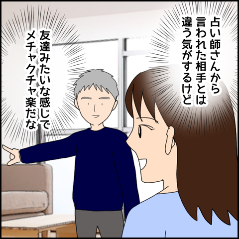 無題3374_20211220214643