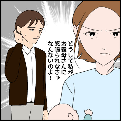 無題3253_20240219224825