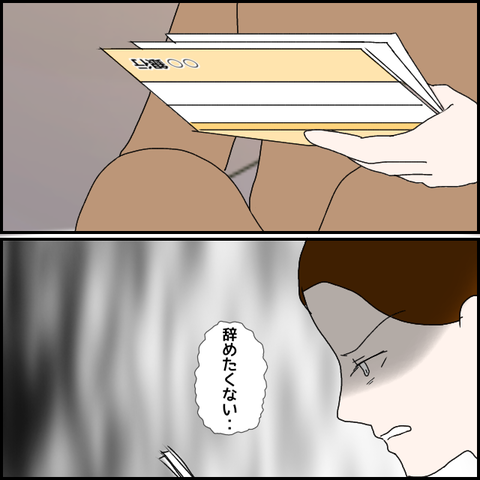 無題519_20230604223529