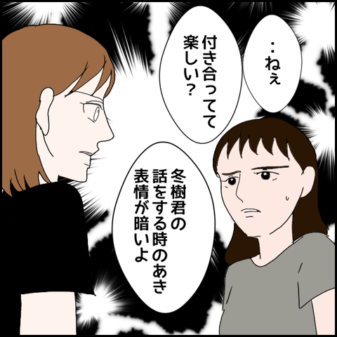 無題1324_20230819234403