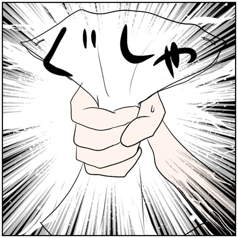 176-1