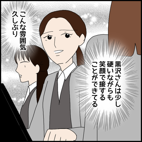 無題8044_20230310213708