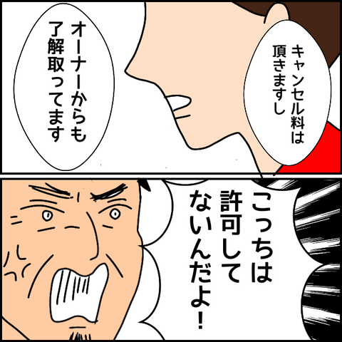 無題1549_20210529002640