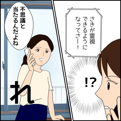 無題3427_20211226221936
