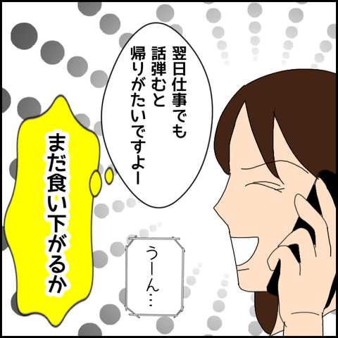 無題3671_20220128224502