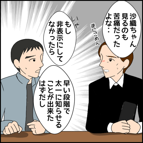 無題2471_20231207232006