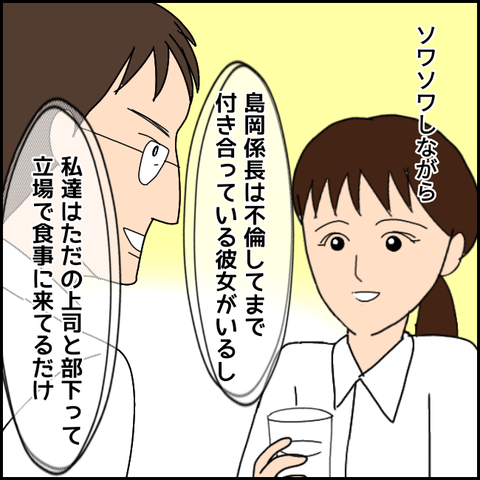 無題2946_20211102212523
