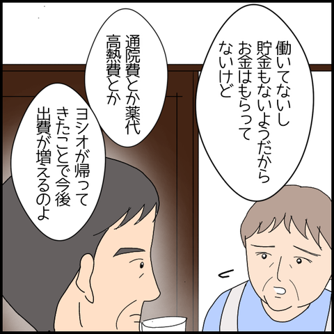 無題6203_20220922215309