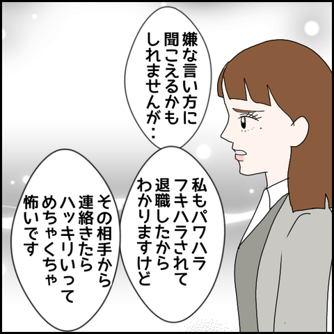 無題924_20230712004045