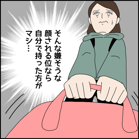 無題4152_20220314215048