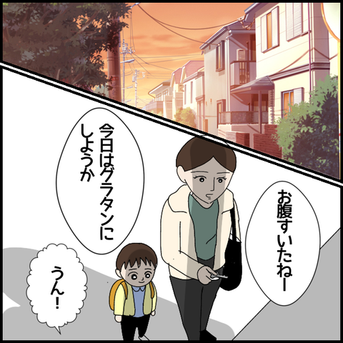 無題6106_20220910230523