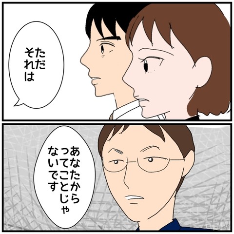無題5049_20240817223048