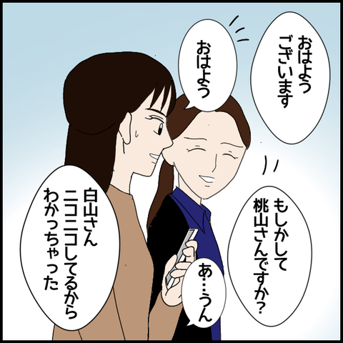 無題7443_20230118225207