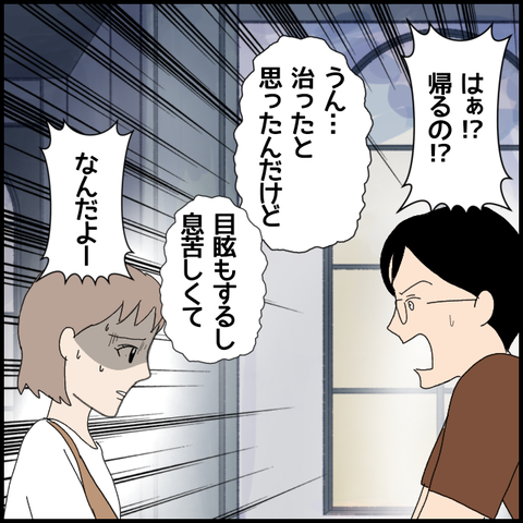 無題5240_20220618233200