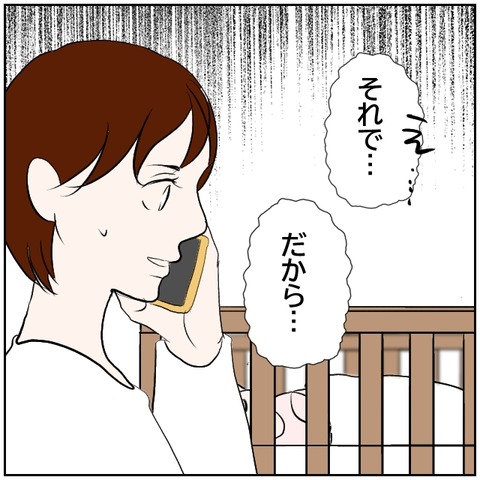 171-1
