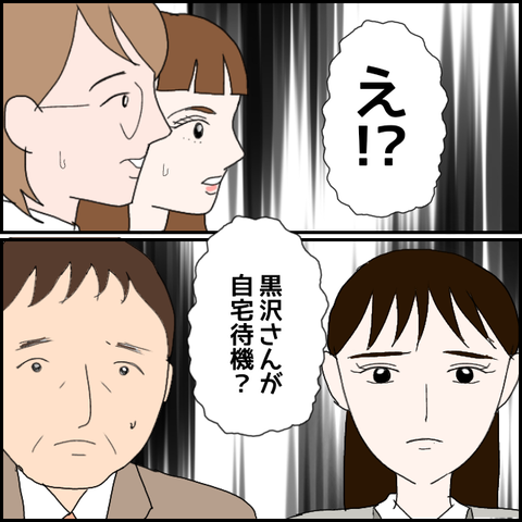 無題506_20230604005509