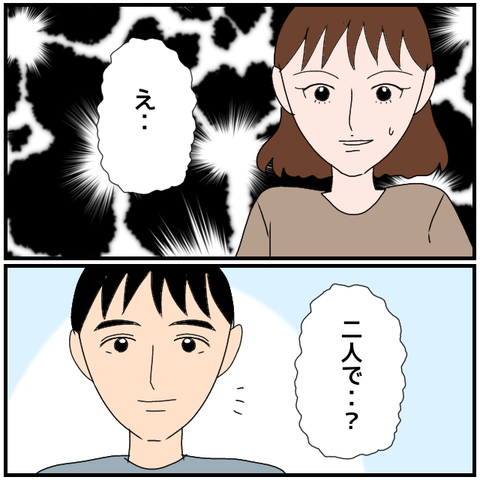 無題3923_20240422064546