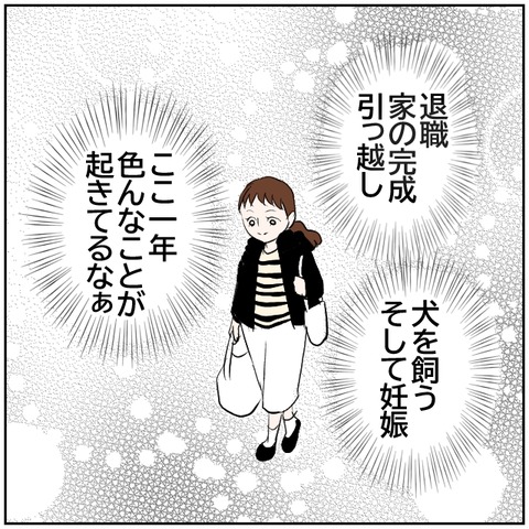 8-8