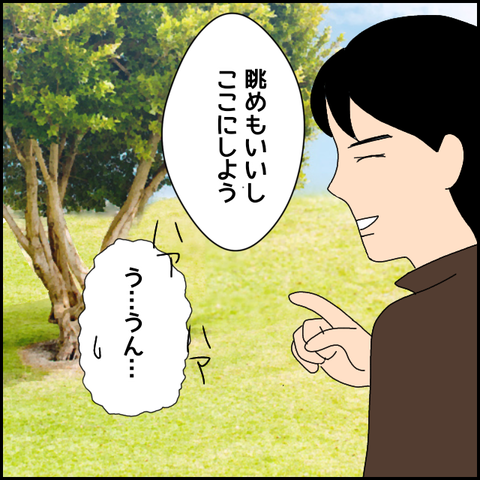 無題4104_20220310213635