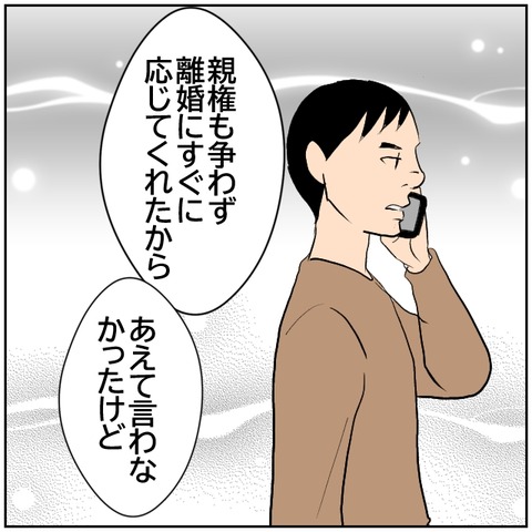 172-5