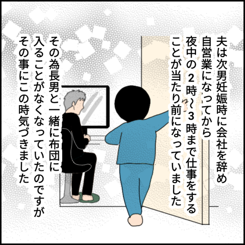 無題3890_20220220233344