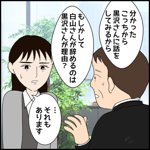 無題7991_20230305012807