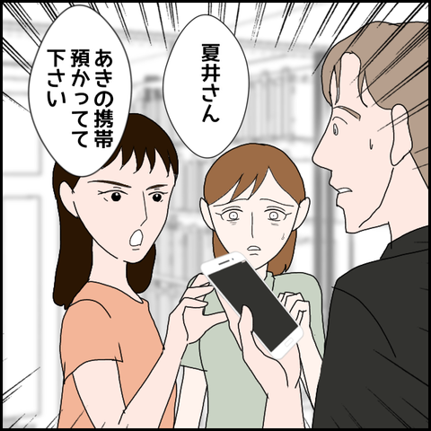 無題1505_20230905221958