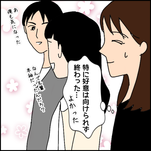 無題2258_20210815021317