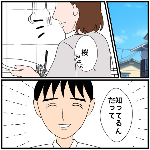 無題4132_20240503222955