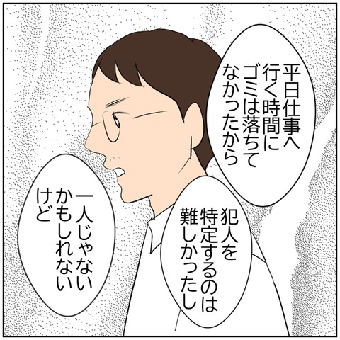 72-4