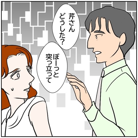 151-4