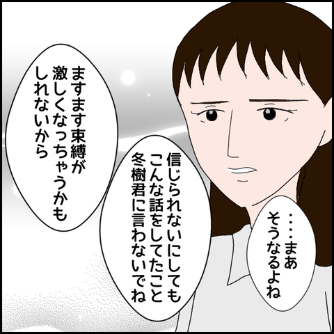 無題1343_20230822022755