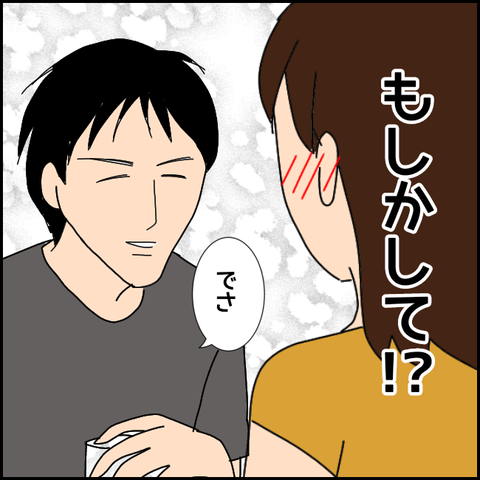 無題3145_20211126153902
