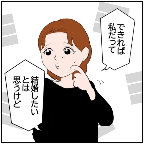 5-5