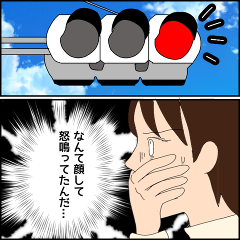 無題3661_20220127195735