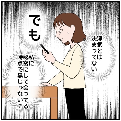 無題4270_20240515235112