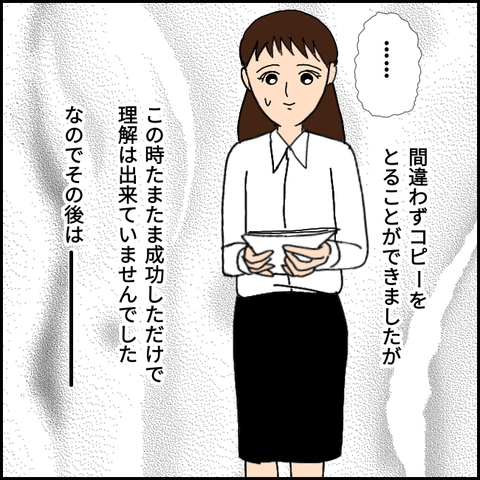無題2296_20210818010140